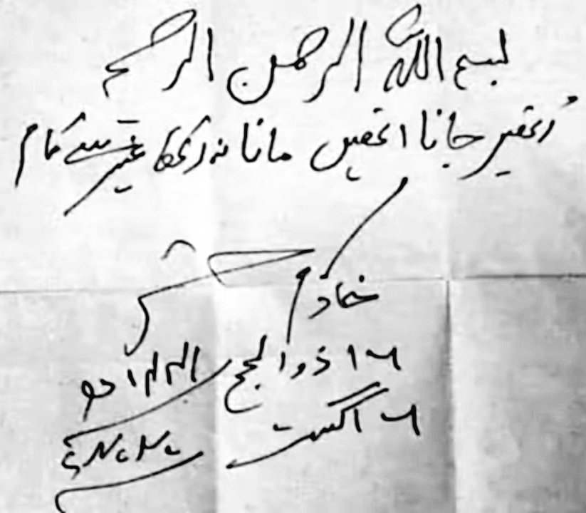 Murshad tweet media