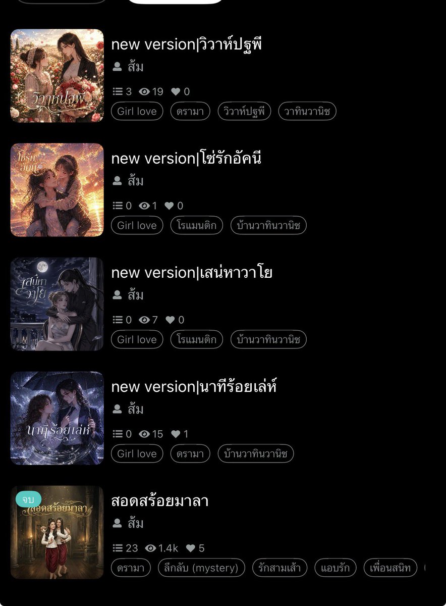 เป็นผู้ช่วยของลมบลู tweet media