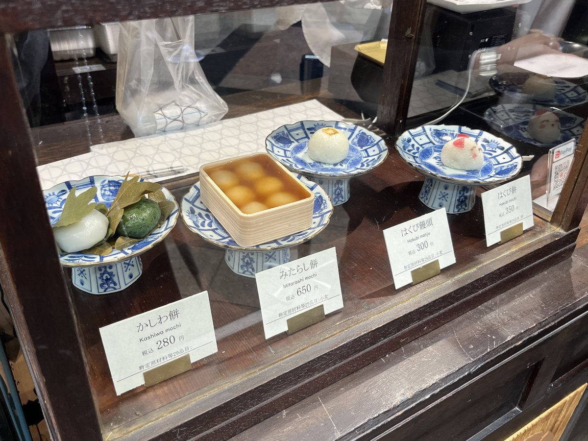 oinagoya's tweet photo. 愛知県名古屋市中区大須3丁目29-12 https://t.co/ABs6VIqIvw