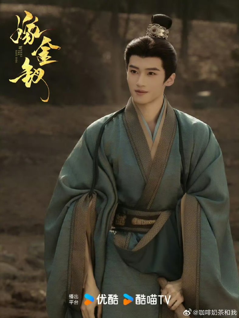 嫁金钗 , #tianxiwei and #yanan for #WhereTheMaskEnds