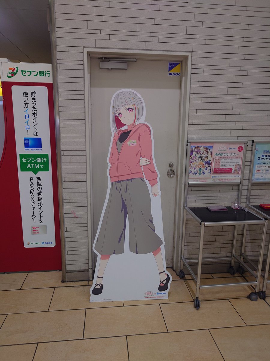 今回の帰省石神井公園駅で出迎えてくれた娘はこの子でした

この駅はよく美少年や美少女とプロ野球選手が出迎えてくれる