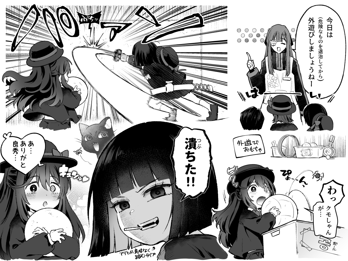 #LCB64
もう5月なのにエイプリルフール🔮🚬ネタ擦っとる 