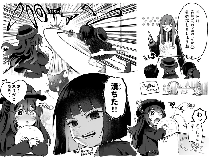 #LCB64
もう5月なのにエイプリルフール🔮🚬ネタ擦っとる 