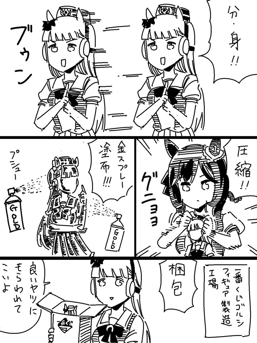 ペプチド🙃🙃 tweet media