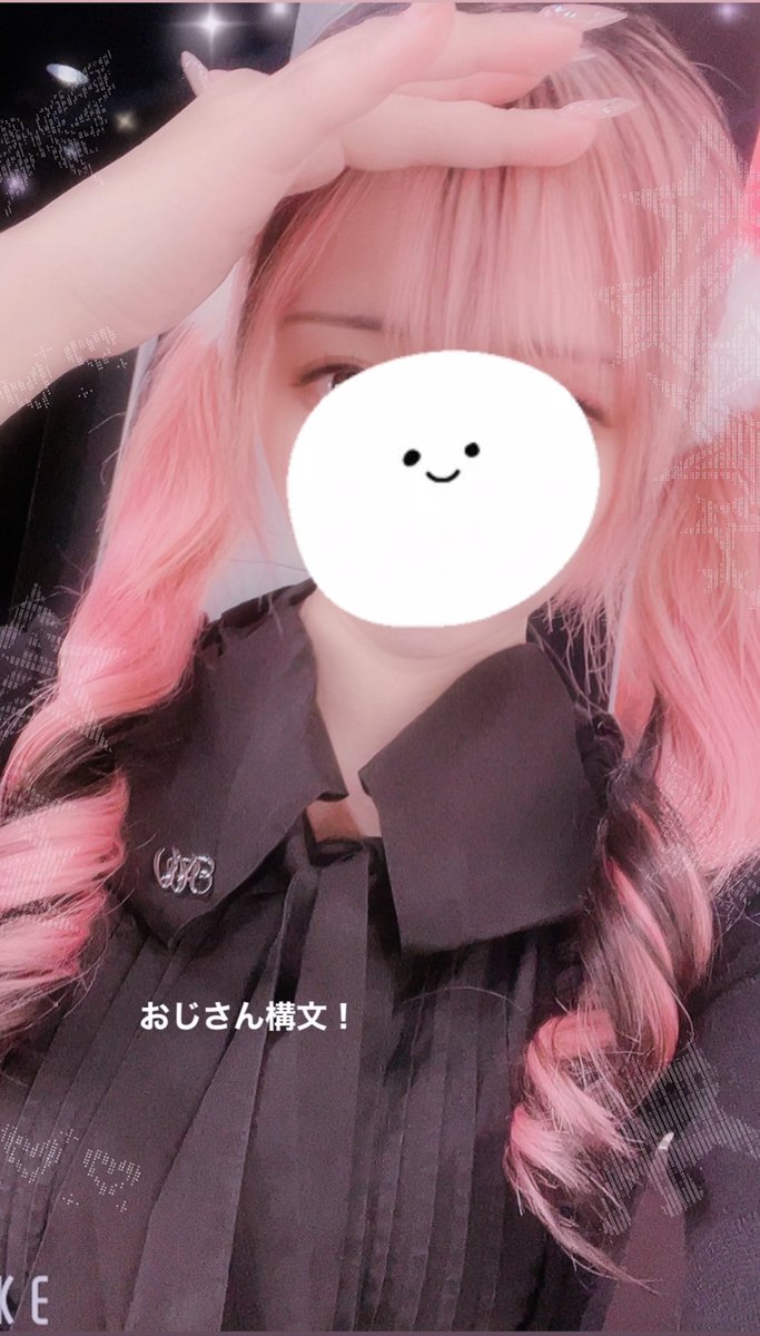 ウオタミちゃん🦈(Kurumi) tweet media
