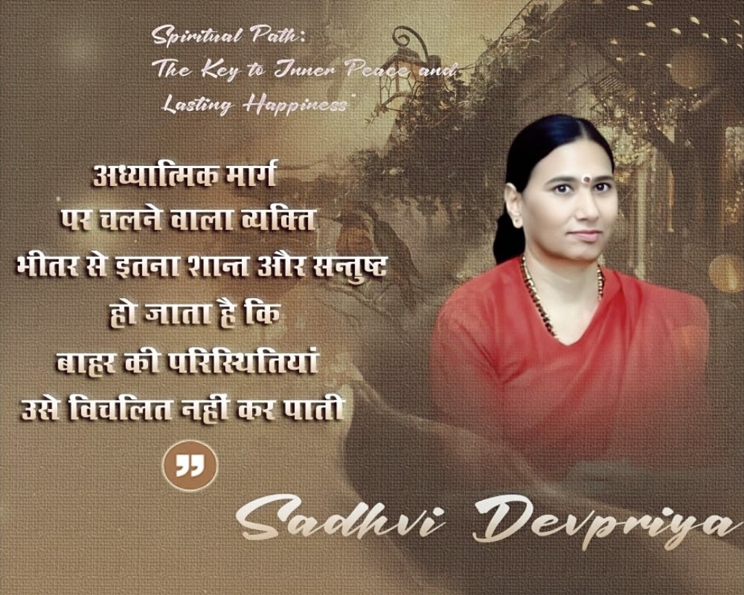 Dr. Sadhvi Devpriya tweet media