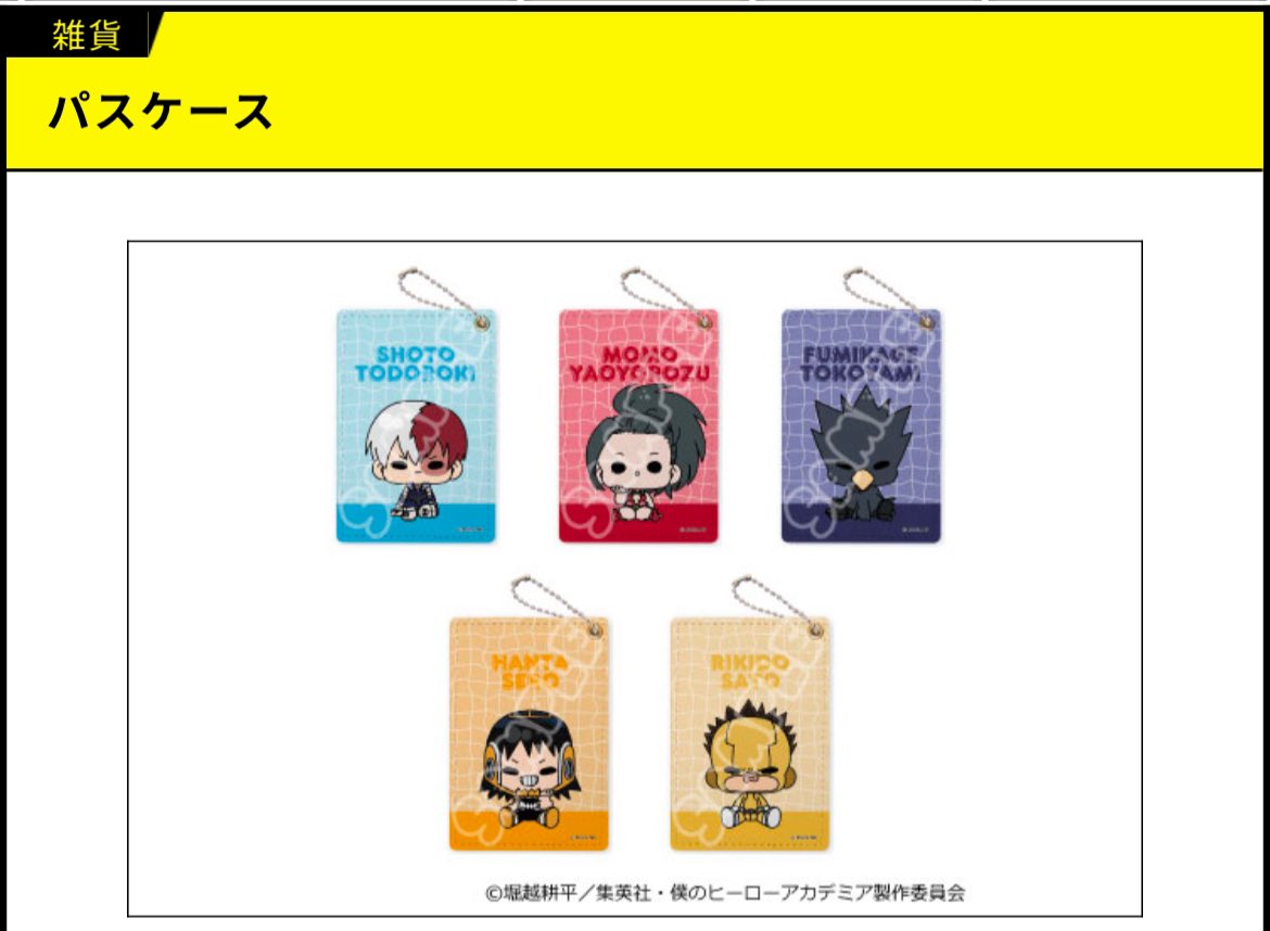 推し好き tweet media
