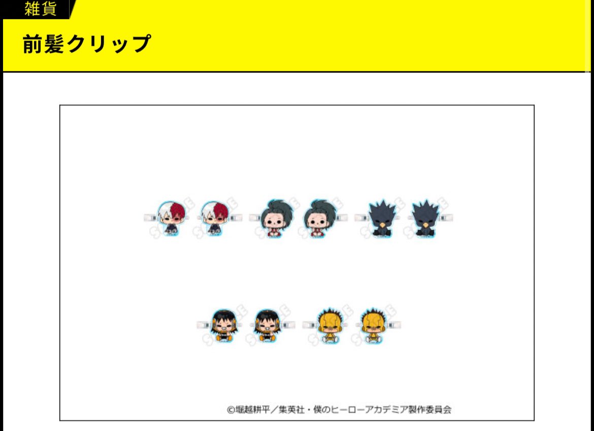 推し好き tweet media