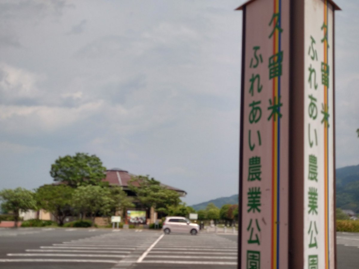 あそびば!まなびば!劇団わかば! tweet media