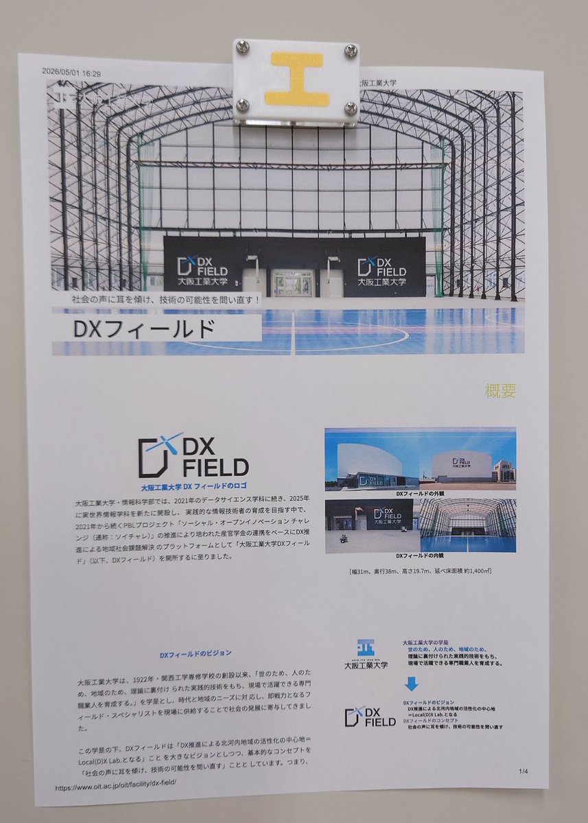 K.Miyawaki tweet media