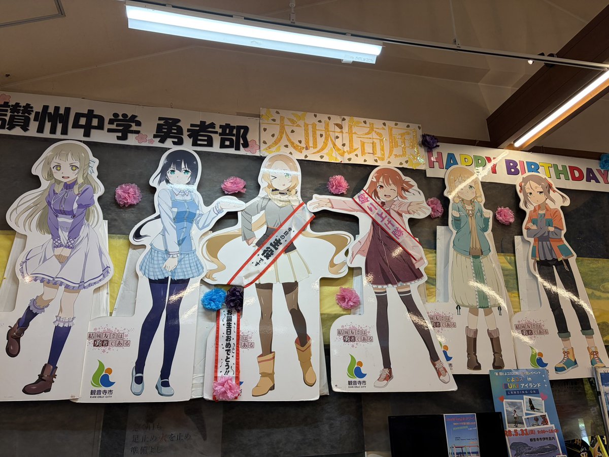 合同会社かぴばら＠4月24日から5月10日まで櫟井唯ちゃんバースデーショップオープンします！ tweet media