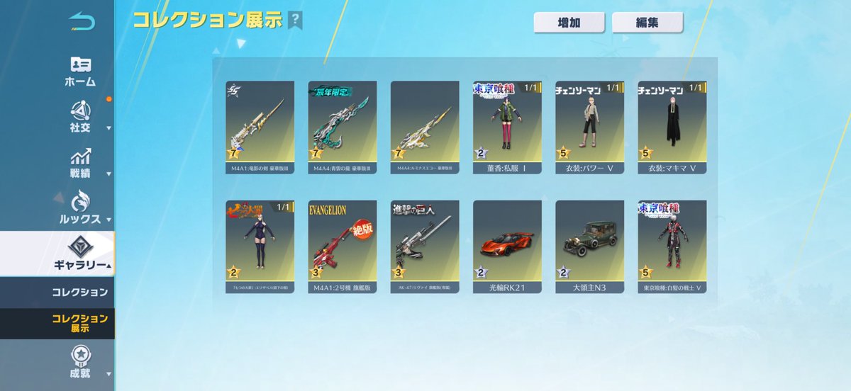 あーぶです 【荒野垢買取/販売】 tweet media
