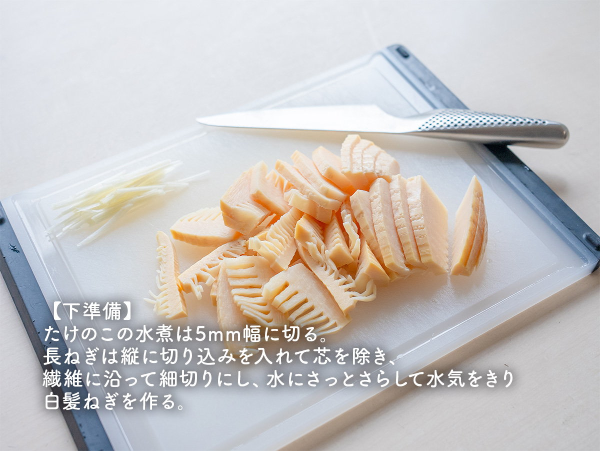 手軽な水煮たけのこで作る、 たけのこの自家製メンマ。 おうちにある