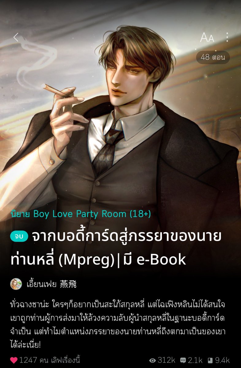 เอี้ยนเฟย 燕飛 tweet media