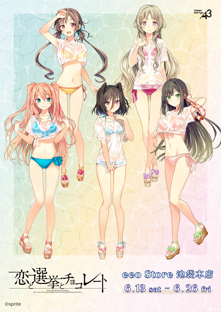 eeo Store online (イーオストアオンライン) tweet media