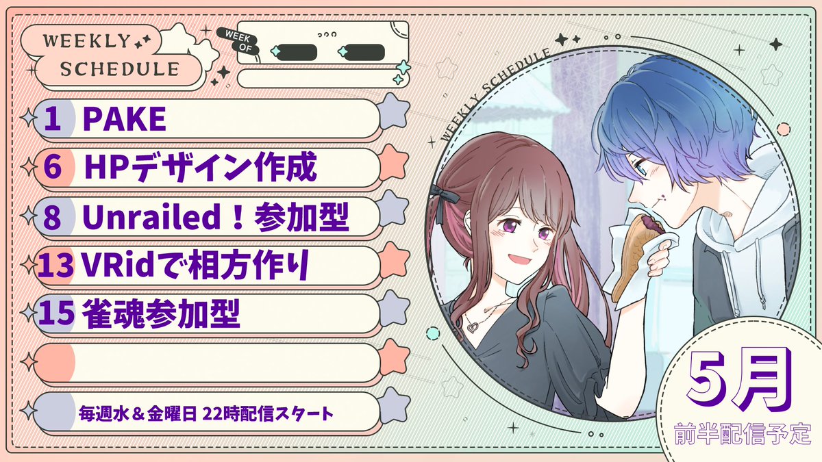 Ragdoll＠水・金22時配信 (@aka_Ragdoll) / Posts and Replies / X