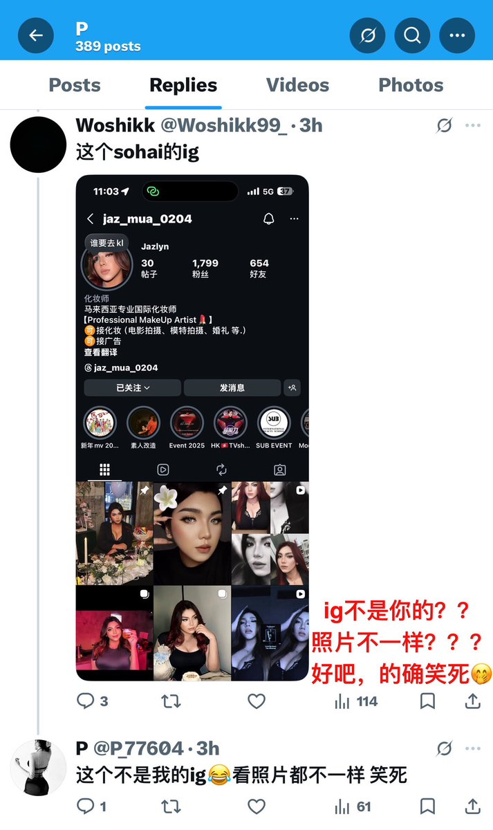 Ms Yumi tweet media