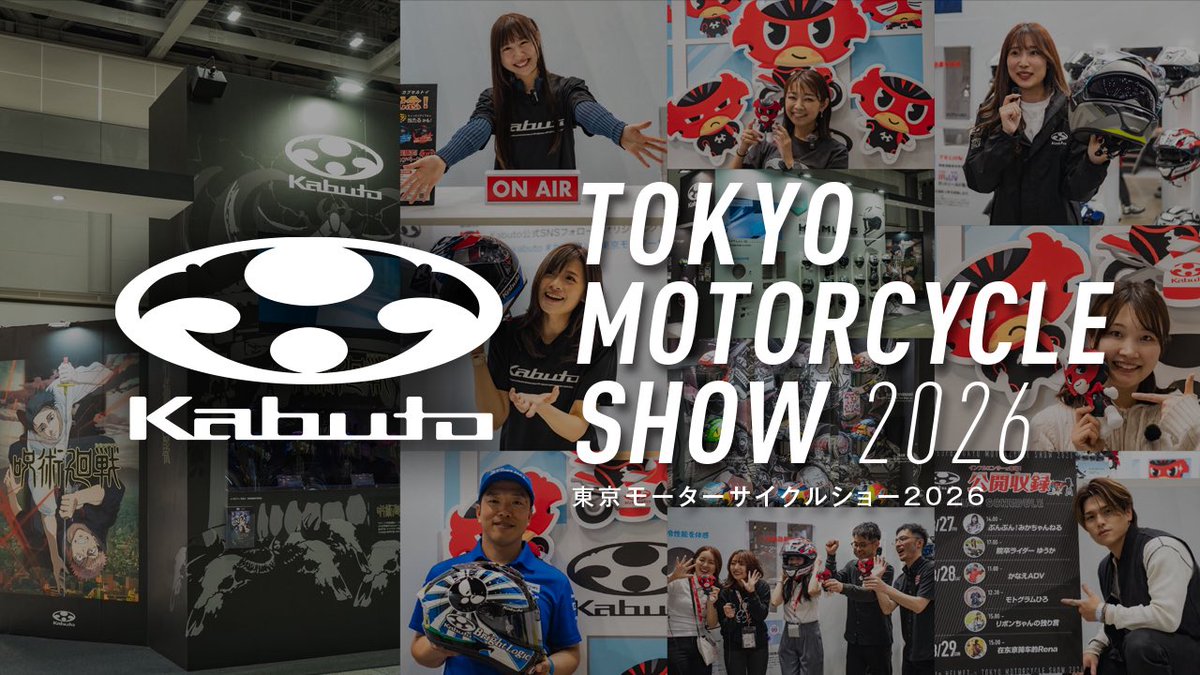 Kabuto | Motorcycle 【公式】 tweet media