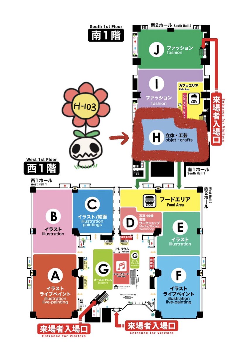 floating oasis クマネズミ デザフェス デザフェスのブースは前回と同じような場所でした！ 今回も前回と同じ