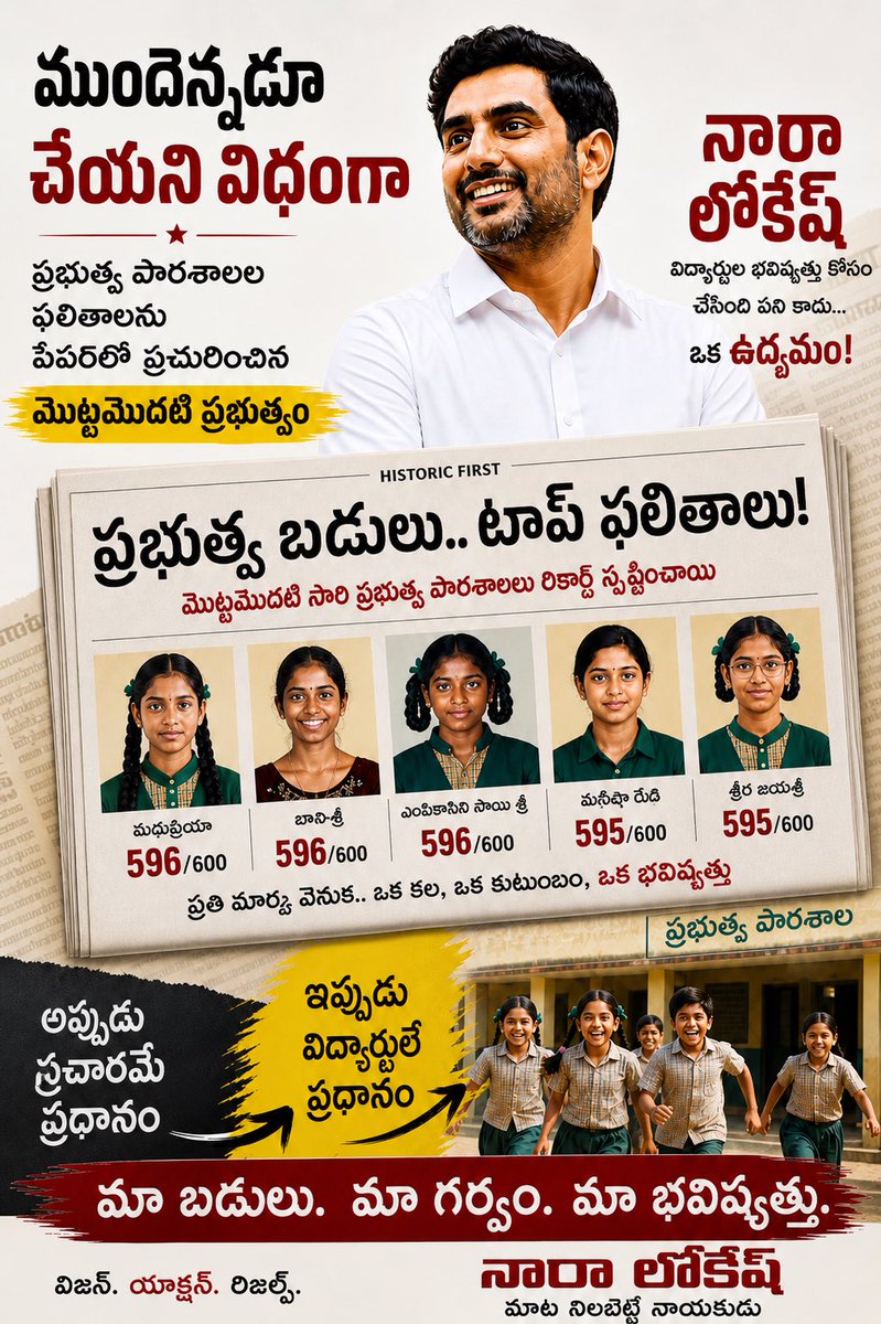 venuswamy parody tweet media