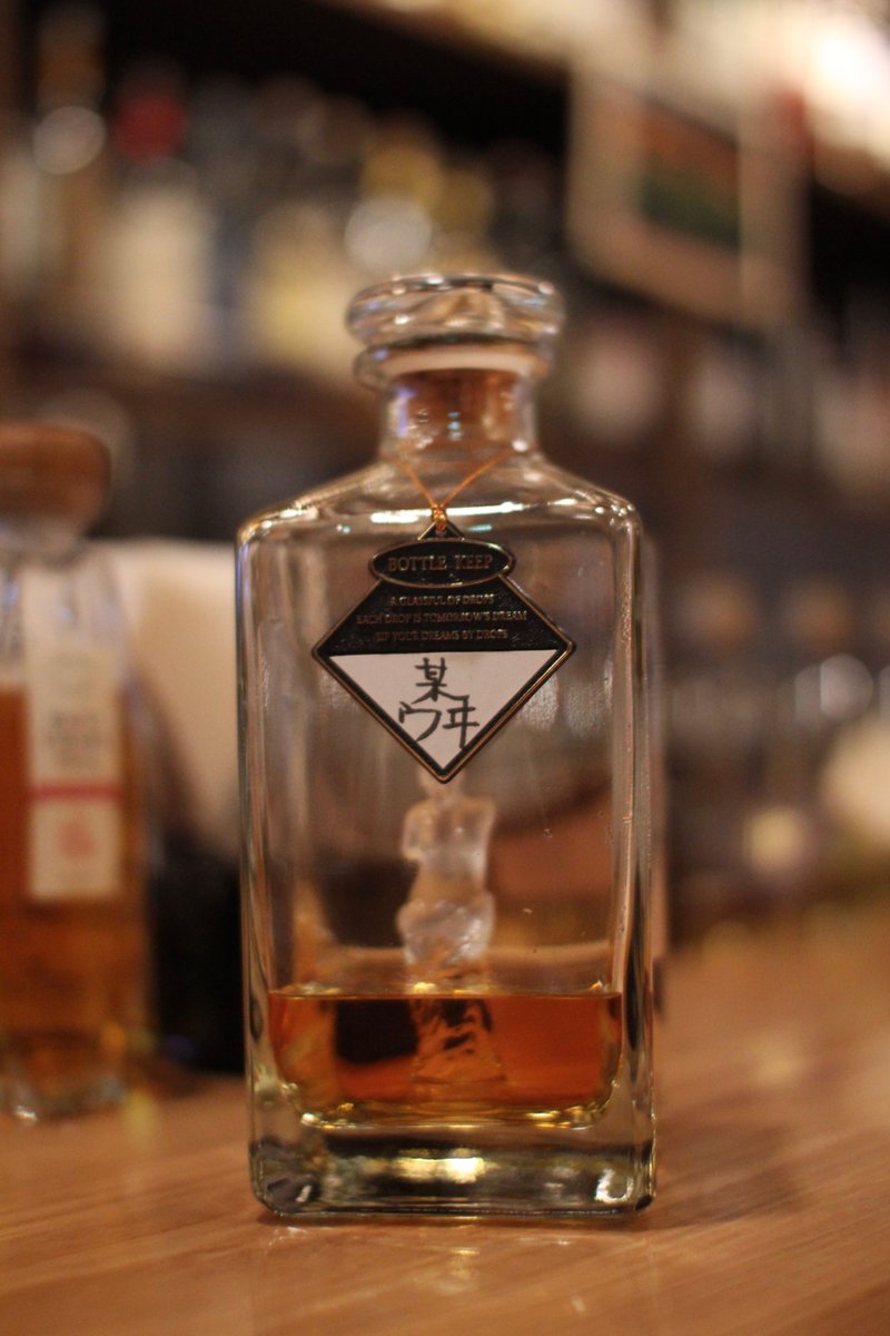 BAR fishborn 北海道帯広市のジャパニーズウイスキーが1000種類以上もある変なBAR tweet media