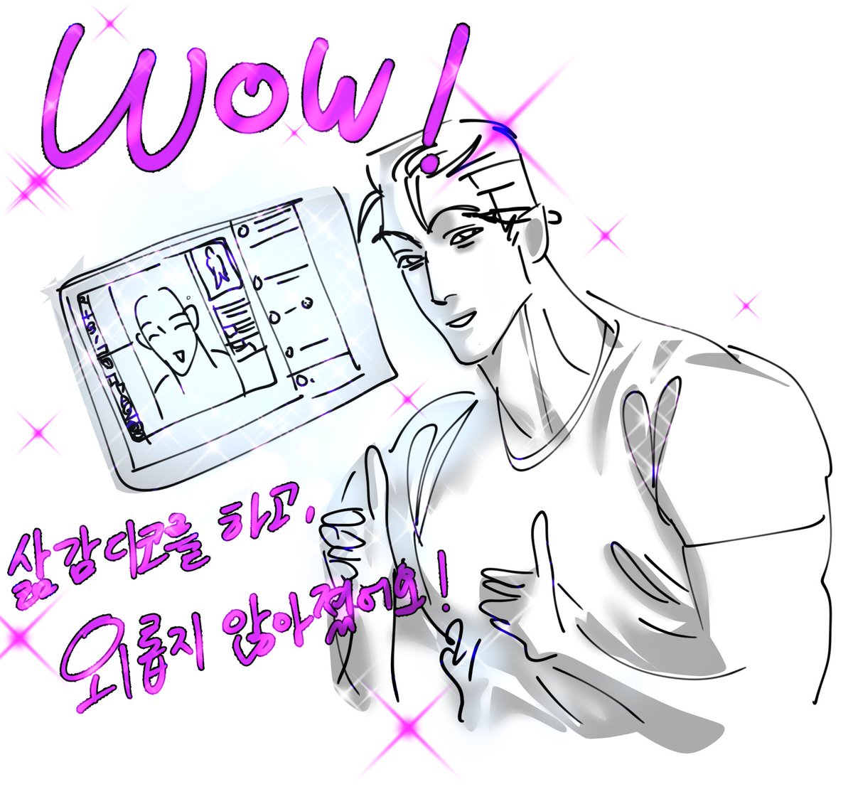 우드 tweet media
