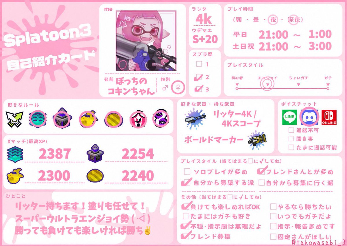 ぼっちのコキンちゃん tweet media