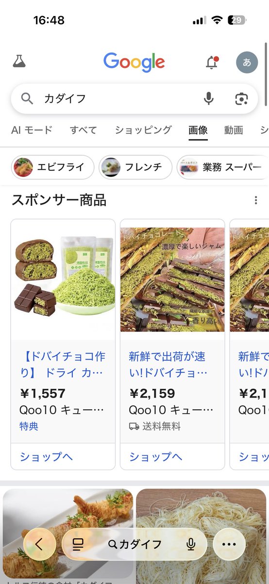 𝐀𝐤𝐚𝐧𝐞🐹ストレッチセラピスト tweet media