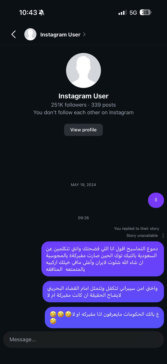 LoloQueen52959's tweet photo. @im_40s خافت وبلكتني يعني التغريدات صحيحة 🤣🤣🤣🤣 لا تقصرون فيها يالبحرينيينننننن علموها ال خليفة من https://t.co/9QdxEYWvRH
