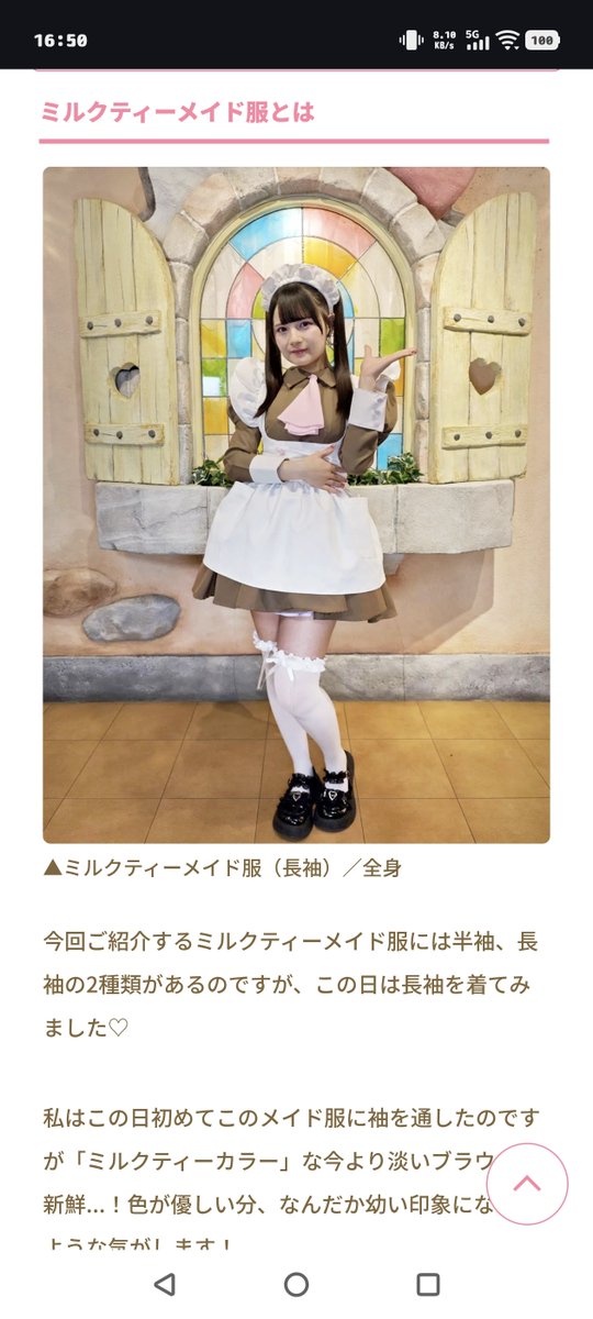 メイド服 大きいサイズ レディース｜Corset-style short maid dress (2L/3L/4L