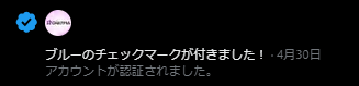 チャットピア-人妻・熟女専門ライブ配信【裏公式】 tweet media