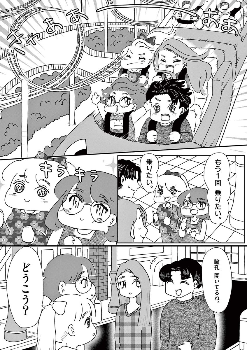 デジコレ【公式】 tweet media