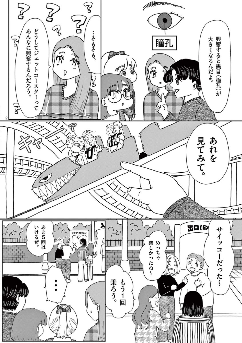 デジコレ【公式】 tweet media