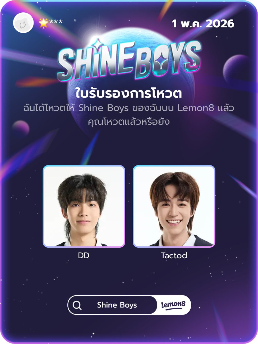 tia51.Official tweet media