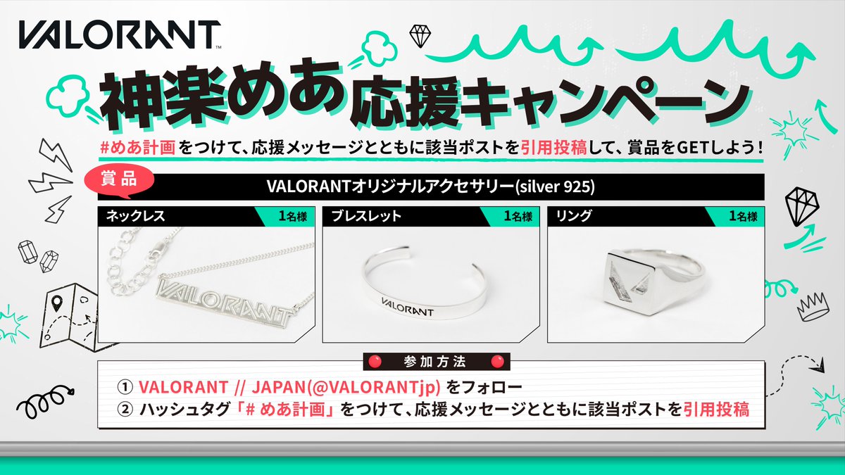 VALORANT // JAPAN tweet media