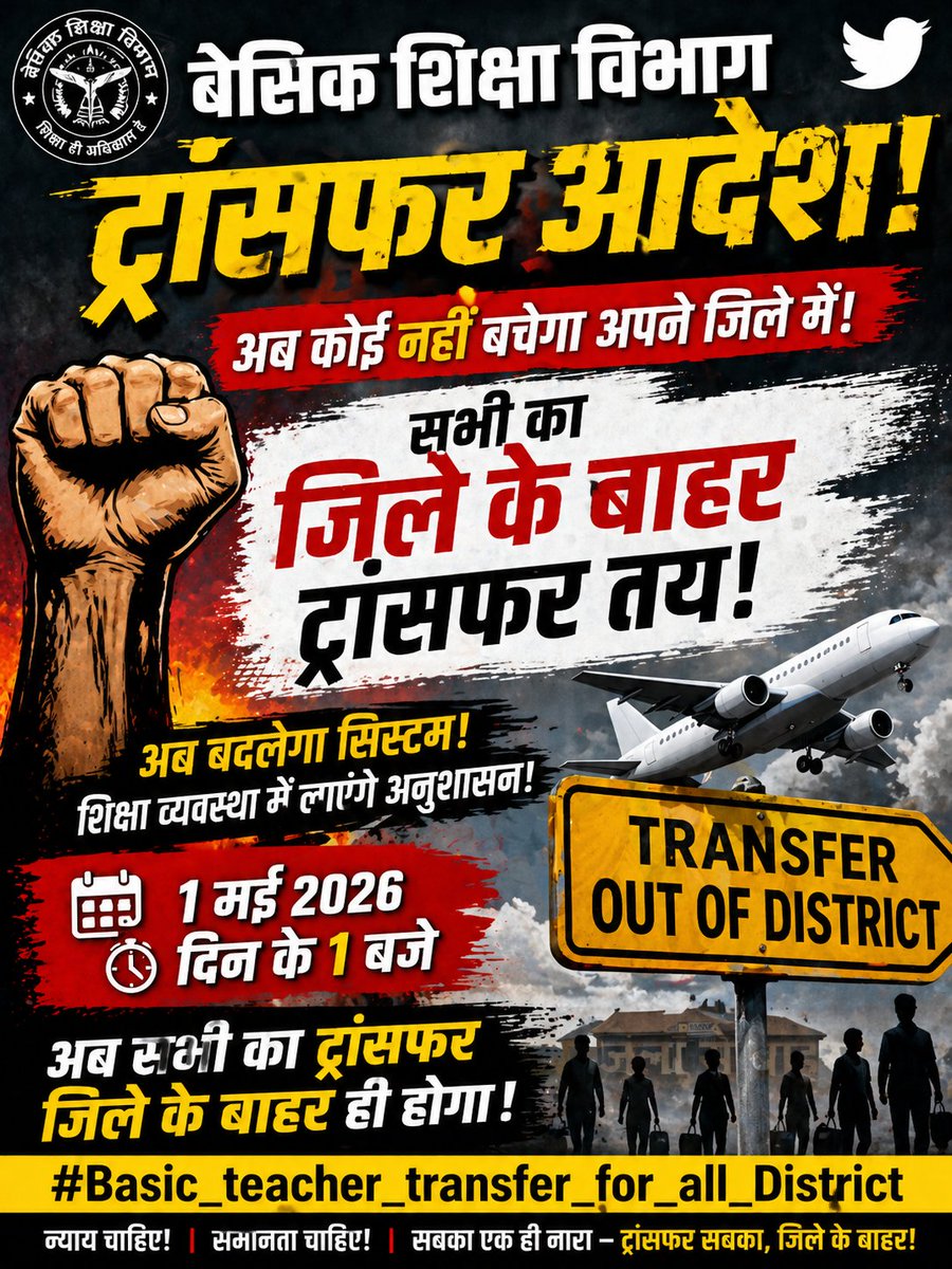 Aditya Chauhan tweet media