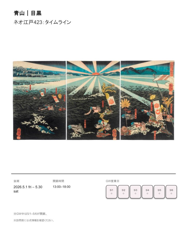 Funwow.art tweet media