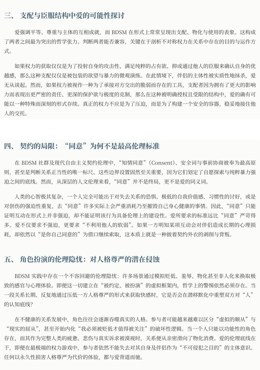 瓦西列娃的日记本 tweet media