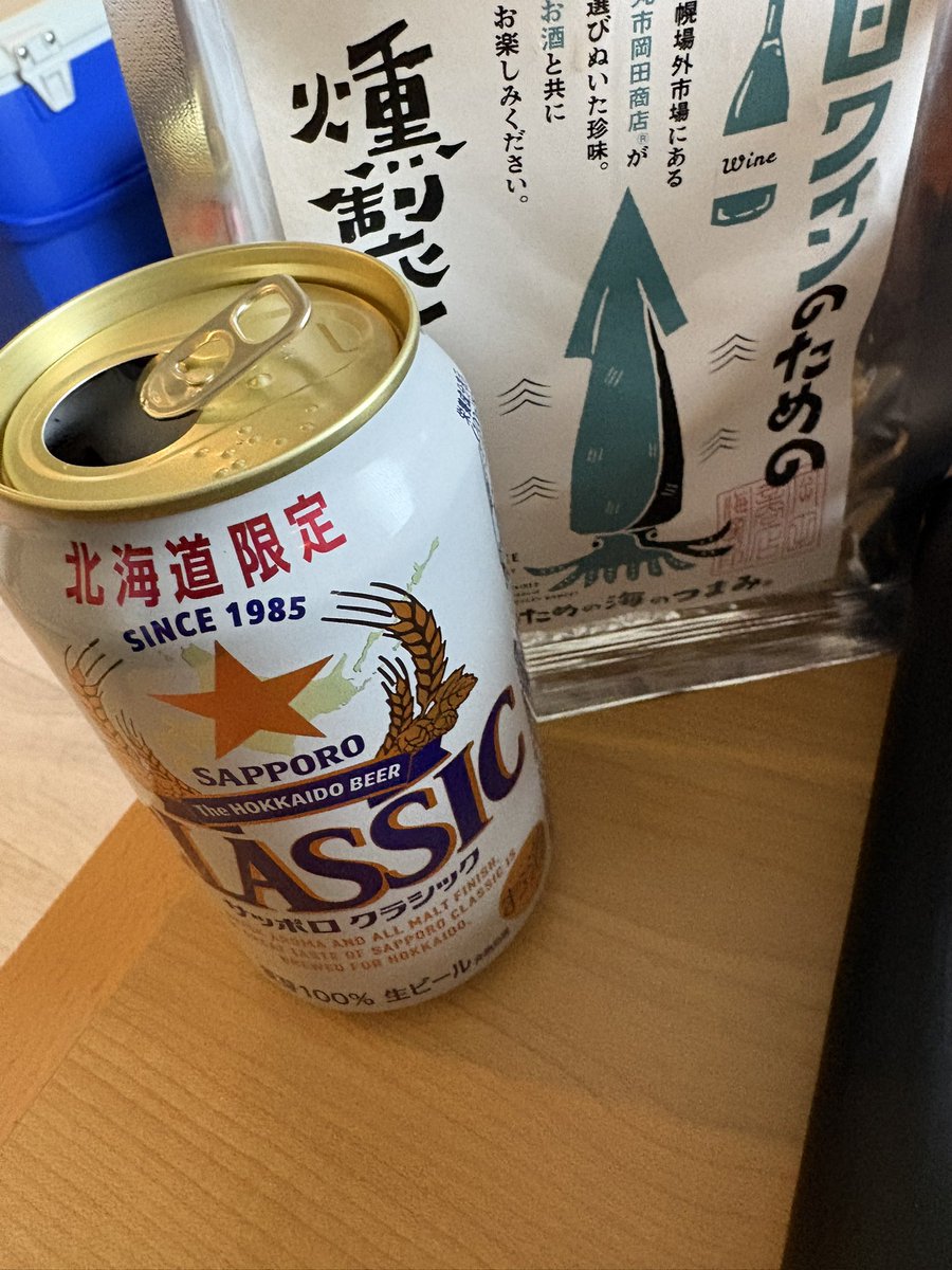 たいよう tweet media