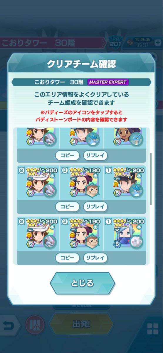 ベア tweet media