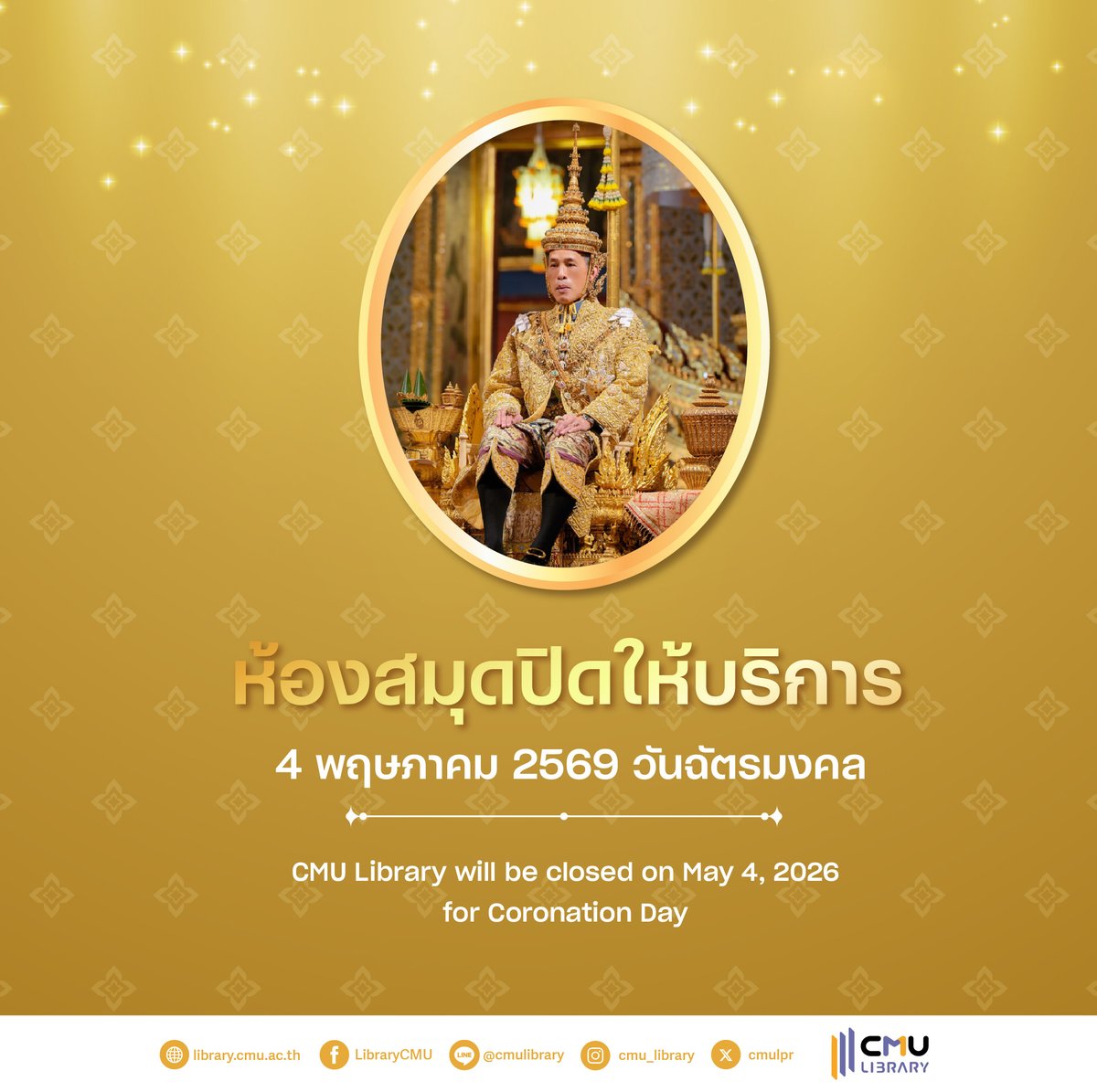 CMU Library tweet media