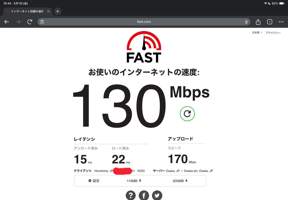 KenKen.jp tweet media