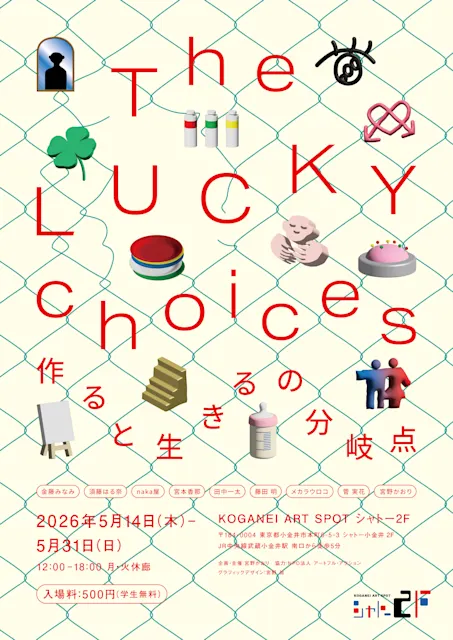 河村書店 tweet media