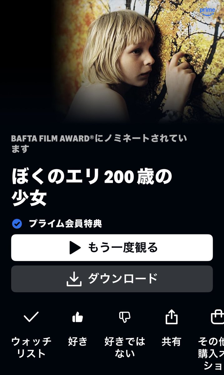 FOOD&BARてれすこ tweet media