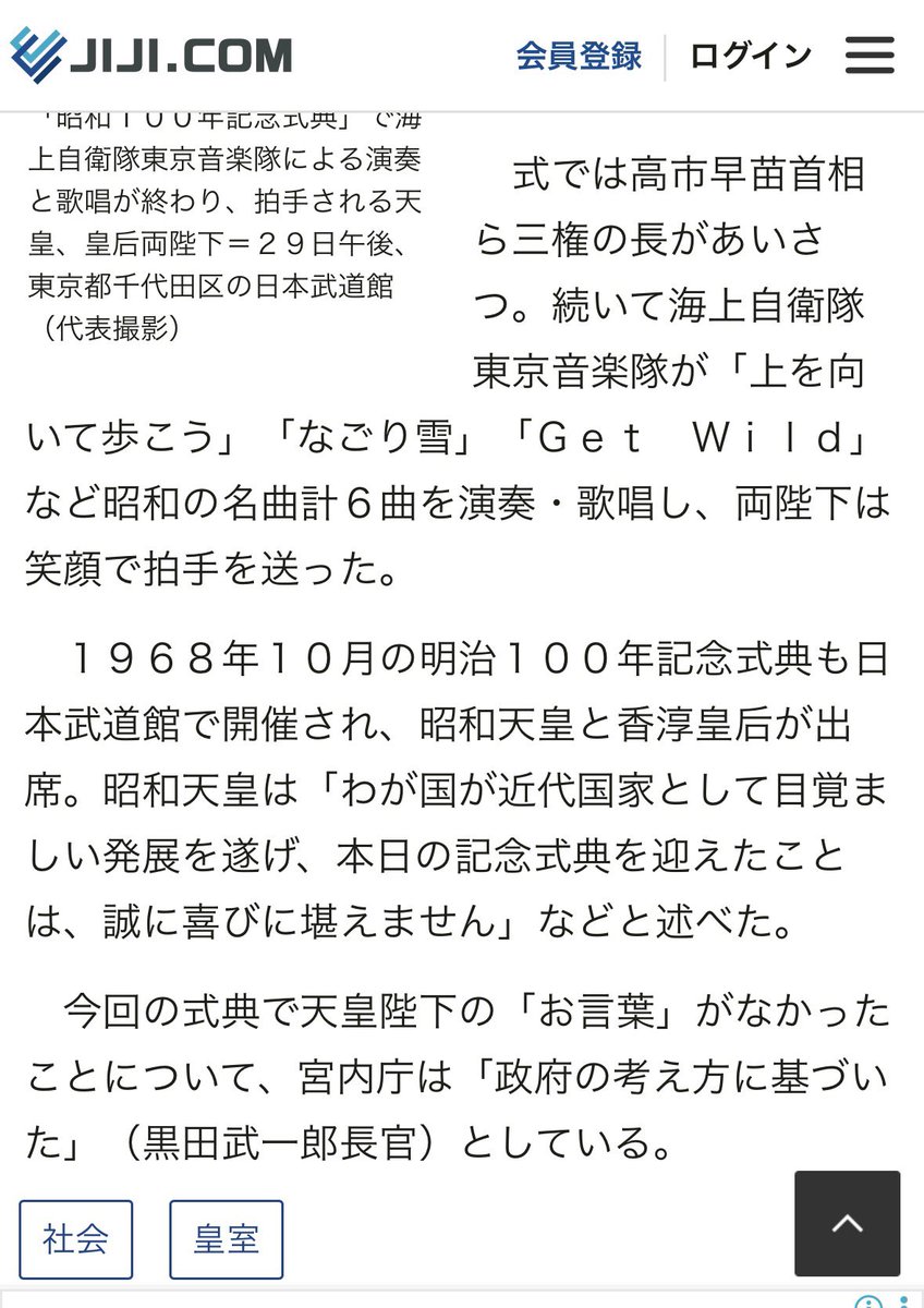 楚人冠 tweet media