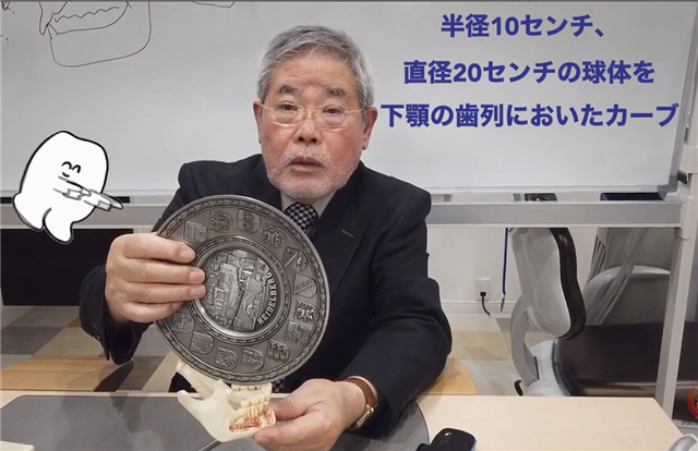 IPSG8028's tweet photo. 【総義歯におけるスピーの湾曲の重要性】

 スピーの湾曲とは、1890年にドイツの解剖学者グラッフ・フォン・スピー（Graf von Spee）が発見した下顎の歯列の自然的湾曲です。

 下顎の歯列を横から見たときに、犬歯の遠心隅角から最後臼歯の遠心頬側咬頭頂、そして 続 https://t.co/w9rLIqDGL8