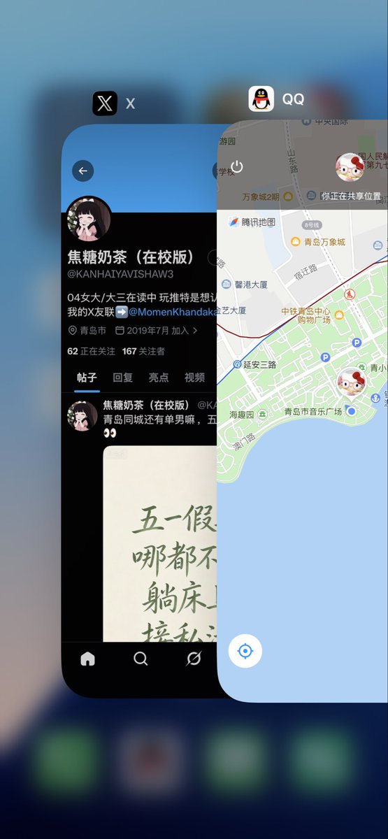 焦糖奶茶（在校版） tweet media