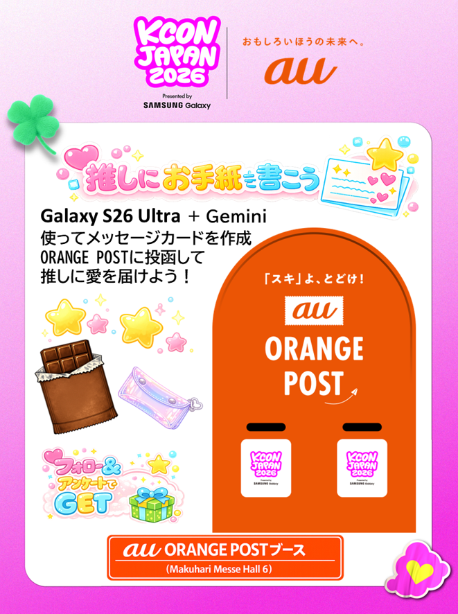KCON JAPAN tweet media