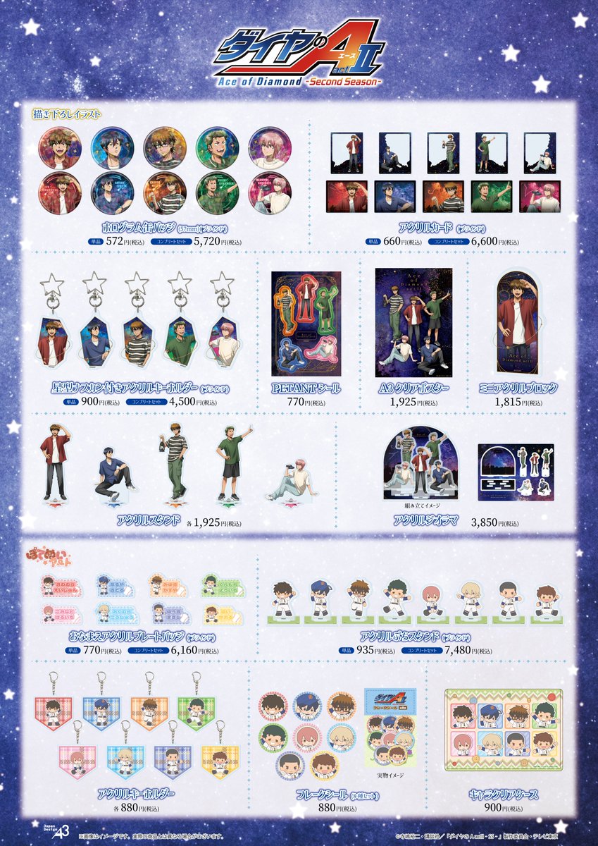 eeo POP-UP STORE (イーオポップアップストア) tweet media