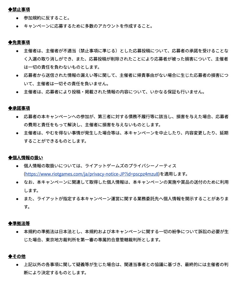 VALORANT // JAPAN tweet media